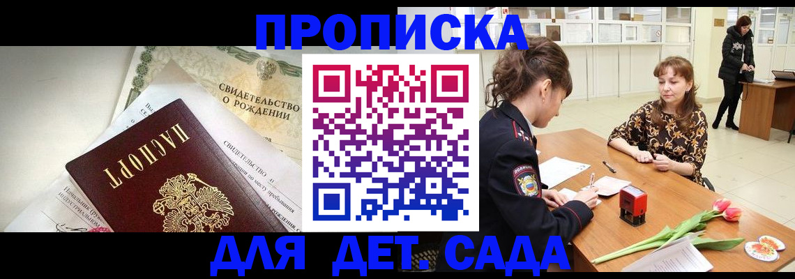 форма 3 в Владивостоке